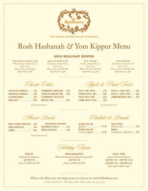 RoshKippurMenu-2010 RoshKippurMenu-2010